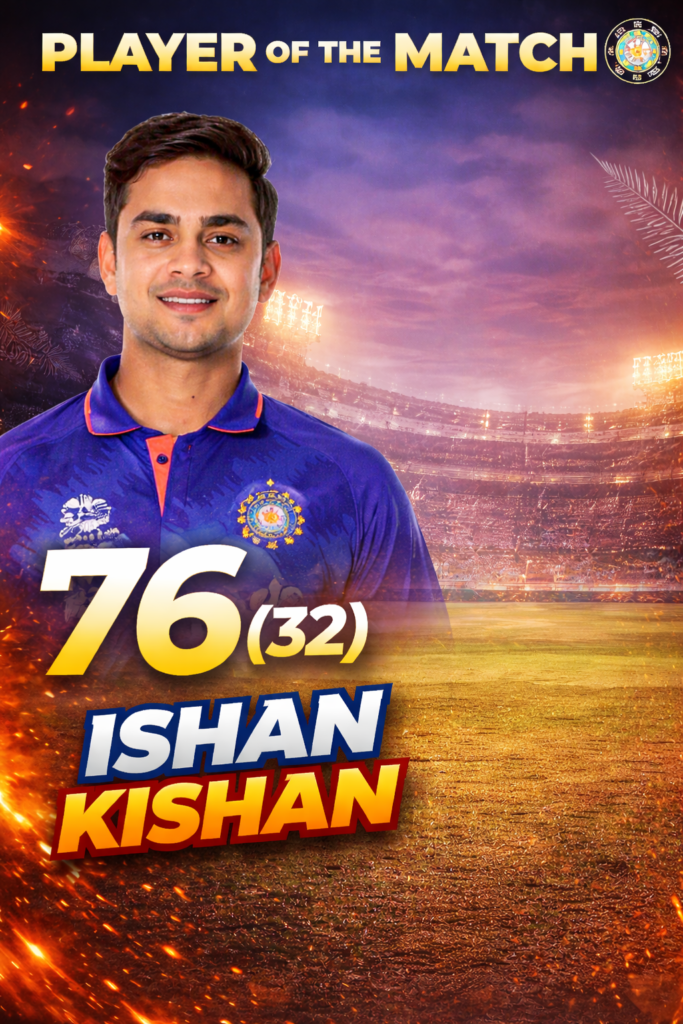 Ishan Kishan IND vs NZ T20